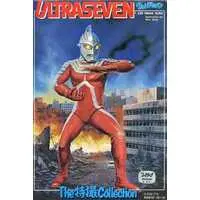 Plastic model - Ultraseven / Ultraseven (Character)