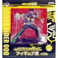 Ichiban Kuji - Kamen Rider OOO / Kamen Rider OOO (Character)