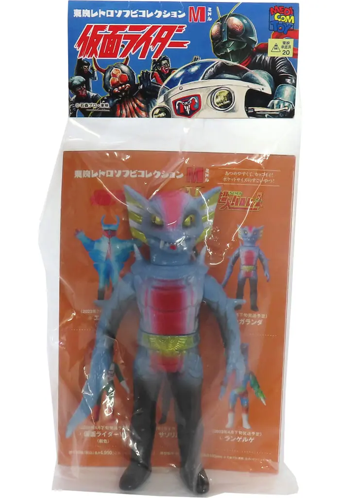 Figure - Kamen Rider / Jigoku Taishi