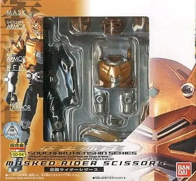 Figure - Kamen Rider Ryuki / Kamen Rider Scissors