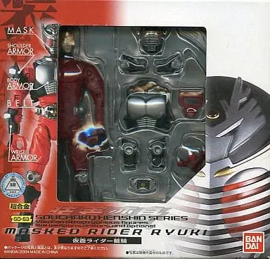 Figure - Kamen Rider Ryuki / Kamen Rider Ryuki (Character)