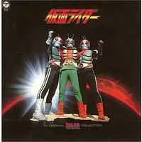 Soundtrack - CD - Kamen Rider V3