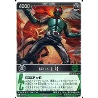 Trading Card - Kamen Rider / Kamen Rider 1