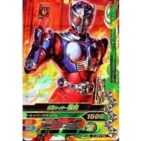 Ganbarizing - Kamen Rider Ryuki