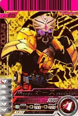 Ganbaride - Kamen Rider OOO