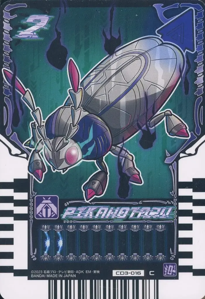 Ride Chemy Trading Card - Kamen Rider Gotchard