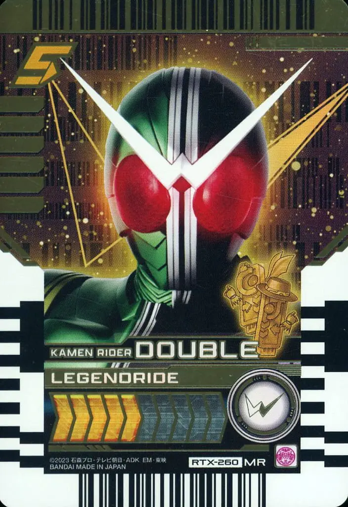 Ride Chemy Trading Card - Kamen Rider Gotchard