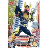 Ganbarizing - Kamen Rider Kuuga