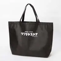 Bag - Ultraman