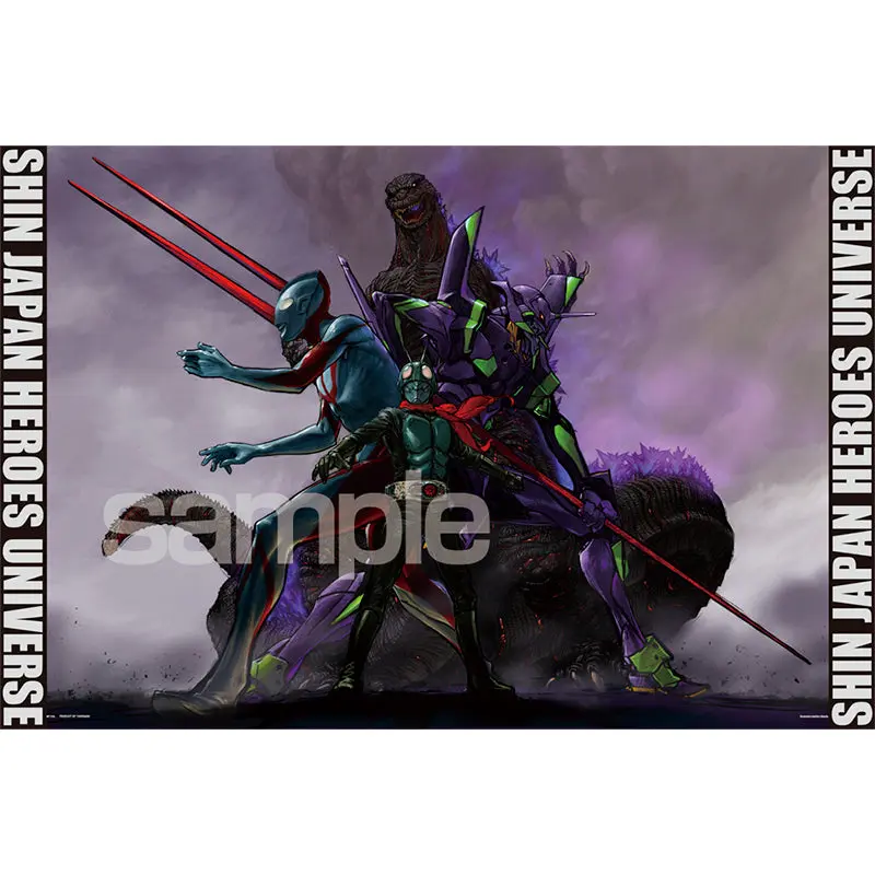 Jigsaw puzzle - Shin Kamen Rider