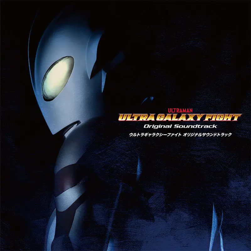 CD - CR Pachinko Ultraman Taro: Fight!! 6 Ultra Brothers / Zetton & Absolute Titan & Ultra Dark-Killer