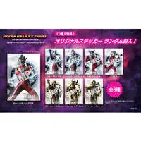 CD - CR Pachinko Ultraman Taro: Fight!! 6 Ultra Brothers / Zetton & Absolute Titan & Ultra Dark-Killer