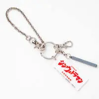 Key Chain - Shin Ultraman