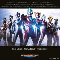 CD - Ultraman Ginga S / Ultraman Victory