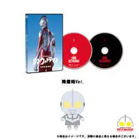 Petit Mascot Key Chain - Shin Ultraman / Zetton