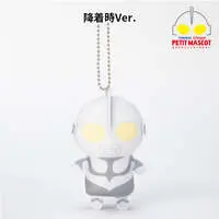 Petit Mascot Key Chain - Shin Ultraman / Zetton