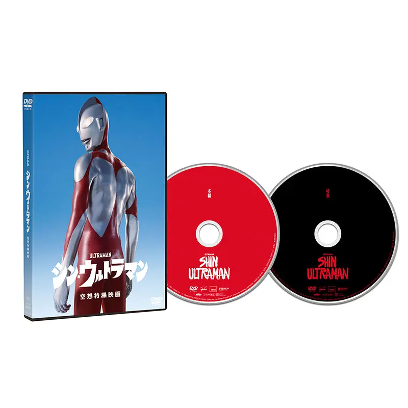 DVD - Shin Ultraman / Zetton