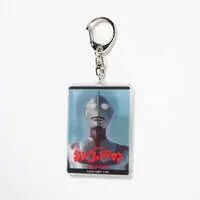 Key Chain - Shin Ultraman