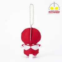 Petit Mascot Key Chain - Shin Ultraman