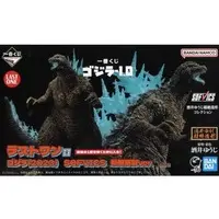 Ichiban Kuji - Godzilla Minus One