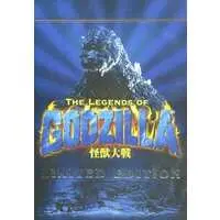 Trading Card - Godzilla