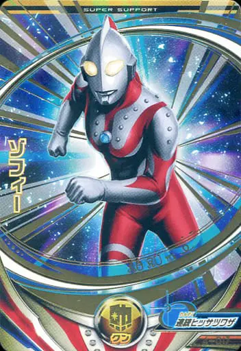 Ultraman Fusion Fight! - Ultraman / Zoffy