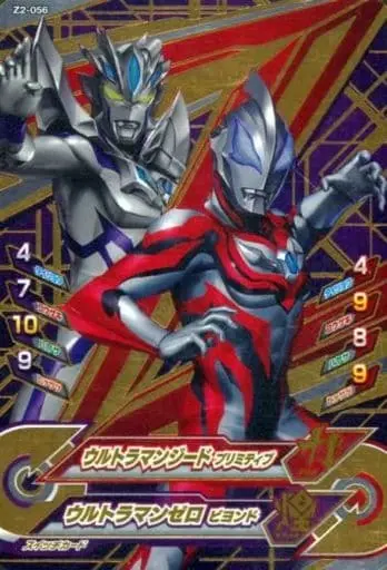 Ultraman Fusion Fight! - Ultraman Zero Series