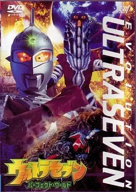 DVD - Ultraseven