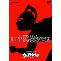 DVD - Ultraseven