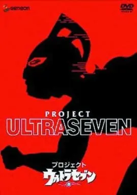 DVD - Ultraseven