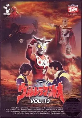 DVD - Ultraseven / Dan Moroboshi