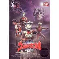 DVD - Ultraseven / Dan Moroboshi