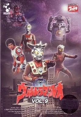 DVD - Ultraseven / Dan Moroboshi