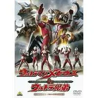 DVD - Ultraman Mebius / U-Killersaurus