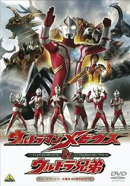 DVD - Ultraman Mebius / U-Killersaurus