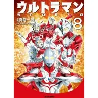 Book - Ultraman Story 0