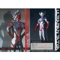 Trading Card - Ultraman Taiga