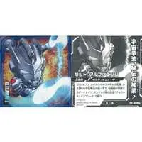 Ultraman Seal Wafers - Ultraman Z