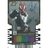 Ride Chemy Trading Card - Kamen Rider Geats