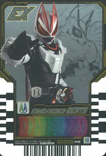 Ride Chemy Trading Card - Kamen Rider Geats