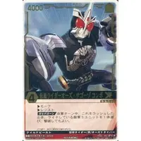 Trading Card - Kamen Rider OOO / Kamen Rider OOO (Character)