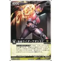 Trading Card - Kamen Rider Agito