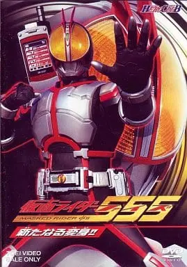 DVD - Kamen Rider 555