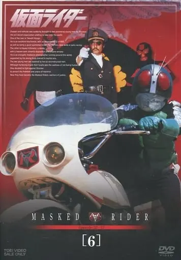 DVD - Kamen Rider / Armadillong & Kamen Rider 1 & Egyptas & Alikimedes