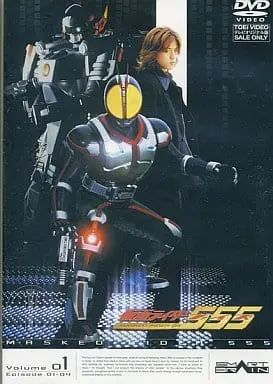 DVD - Kamen Rider 555 / Kamen Rider Faiz