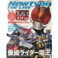 Poster - Book - Kamen Rider Den-O