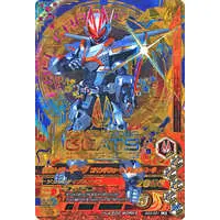 Ganbarizing - Kamen Rider Geats