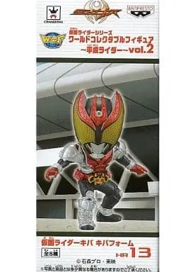 World Collectable Figure - Kamen Rider Kiva / Kamen Rider Kiva (Character)