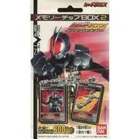 Trading Card - Kamen Rider 555 / Kamen Rider Kaixa & Kamen Rider Faiz