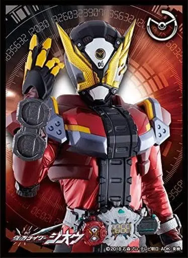Card Sleeves - Trading Card Supplies - Kamen Rider Zi-O / Kamen Rider Geiz